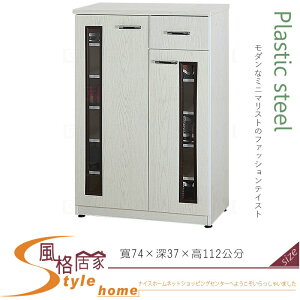 《風格居家Style》(塑鋼材質)2.4尺開門鞋櫃-白橡色 068-01-LX