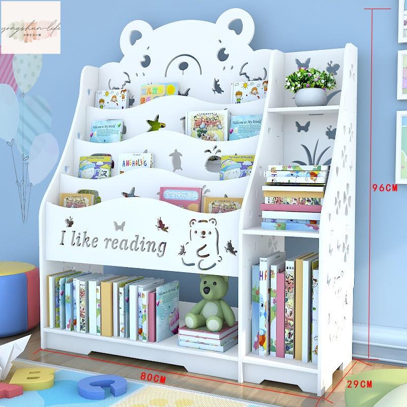 兒童書架繪本架置物架幼兒園小學生寶寶書櫃卡通簡易書架小孩書架