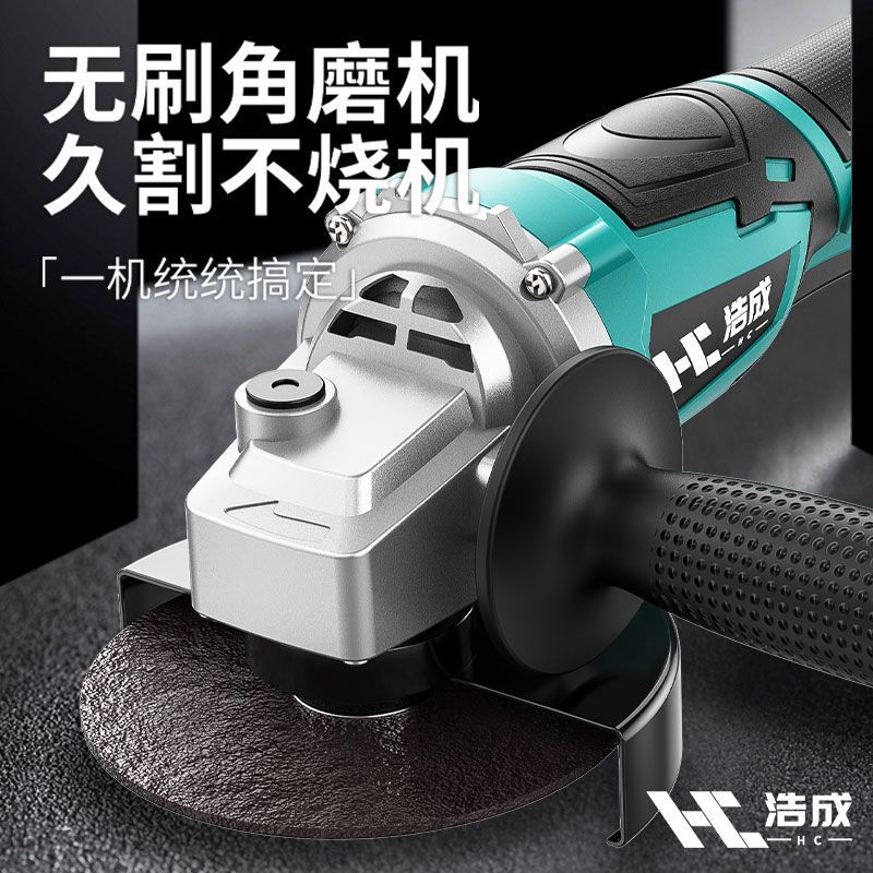 【現貨】德國進口無刷充電角磨機大功率鋰電池切割機多功能打磨機拋光機手【博野五金】