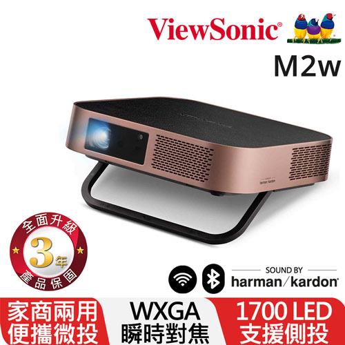 【現折$50 最高回饋3000點】ViewSonic M2W高亮 LED 無線瞬時對焦智慧微型投影機(1700流明)