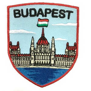 匈牙利 布達佩斯 熱燙補丁貼 熨燙袖標 背膠補丁布標 外套熨斗刺繡士氣章 貼章 補丁貼 燙布貼 徽章