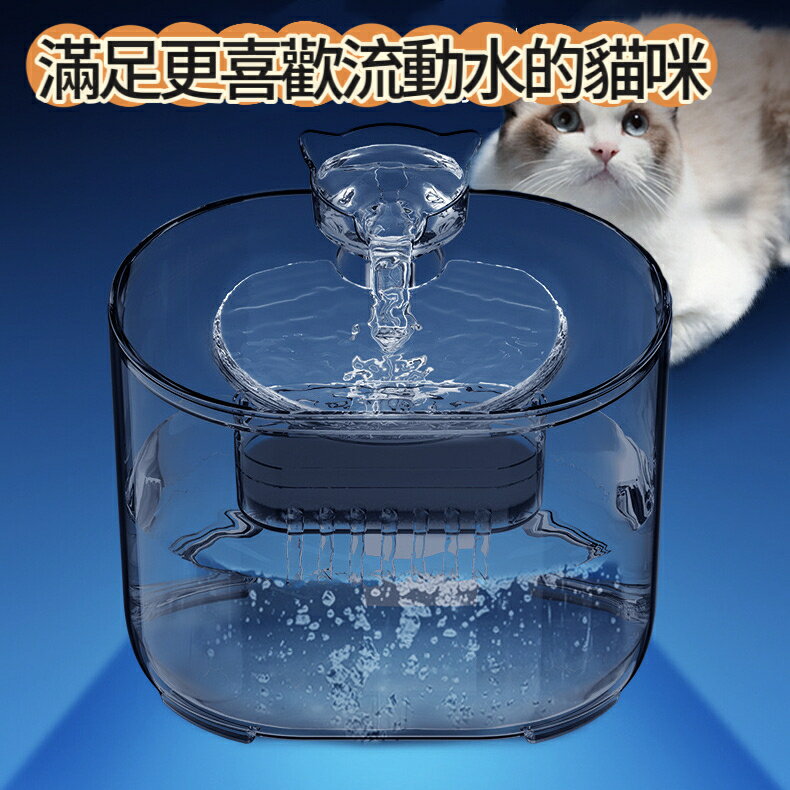 透明飲水機 大容量飲水機 循環過濾飲水機 貓咪飲水機 寵物飲水機 自動飲水機 寵物活水飲水機 貓咪喝水 過濾水