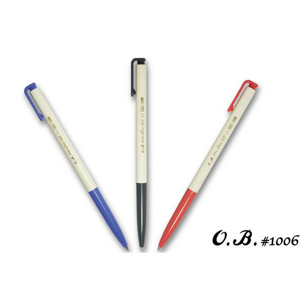 【角落文房】王華 OB 1006 自動原子筆