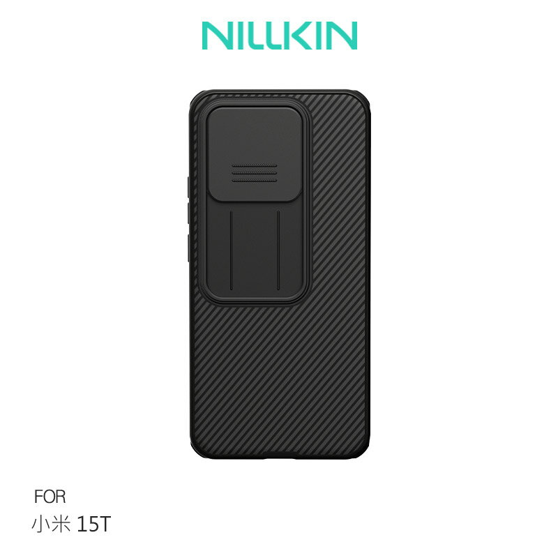 NILLKIN Xiaomi 小米 15T、小米 15T Pro 黑鏡 Pro 保護殼 保護套 手機殼 雙料殼 鏡頭保護 鏡頭防塵蓋 鏡頭蓋