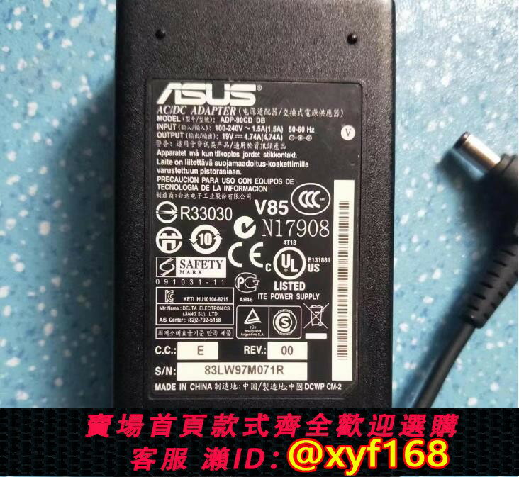 {保固一年 可打統編}原裝ASUS華碩筆記型電腦電源19V4.74A配接器90W充電線ADP-90CD DB