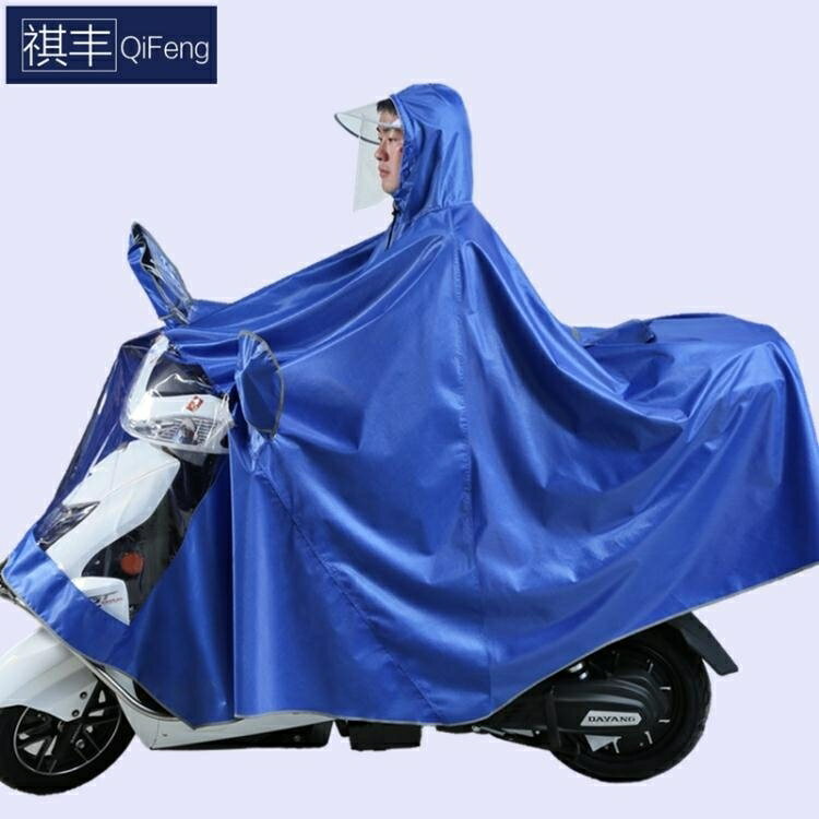 大號摩托車雨衣雙人電動自行車加大加厚遮腳單人電瓶車遮雨披 雙十二購物節