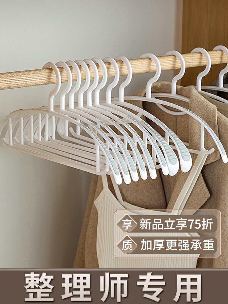 無痕衣架掛衣家用防滑防肩角護衣不起包宿舍用學生衣撐子衣服掛架【雲木雜貨】