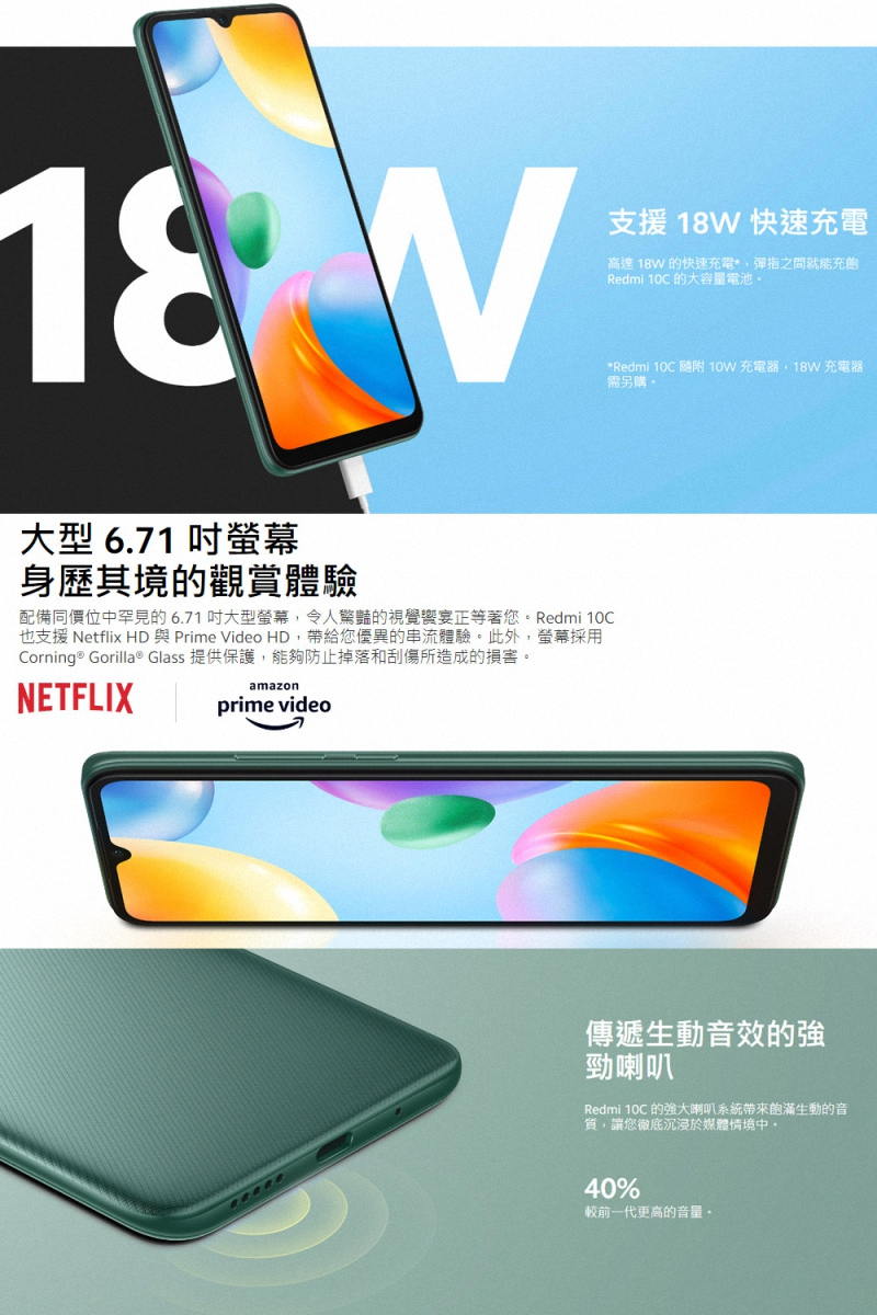 送玻保 Xiaomi 紅米10c 6 71吋4g 64g 5000mah 5000萬畫素相機指紋辨識臉部解鎖智慧型手機 Leaf小葉子購物網直營店 樂天市場rakuten