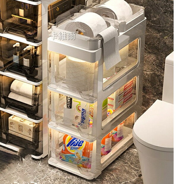 透明夾縫櫃置物架 浴室小推車 免安裝廁所馬桶衛生間置物收納櫃 落地置物架子