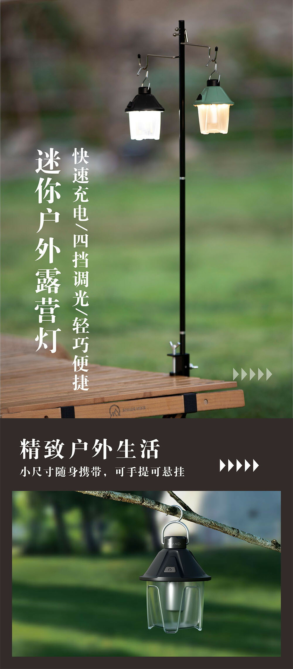 楓林宜居 定製松果燈戶外露營燈LED充電帳篷燈復古氛圍野營燈營地照明掛燈