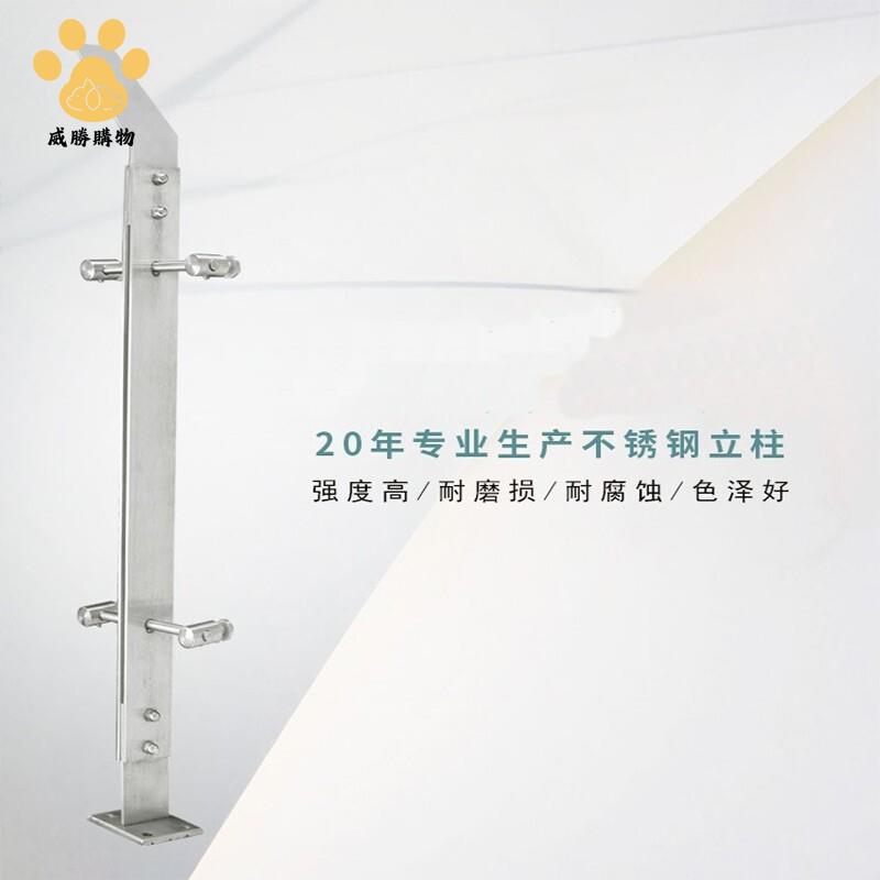 304不鏽鋼立柱家用樓梯扶手陽臺玻璃護欄工程配件【W1222】