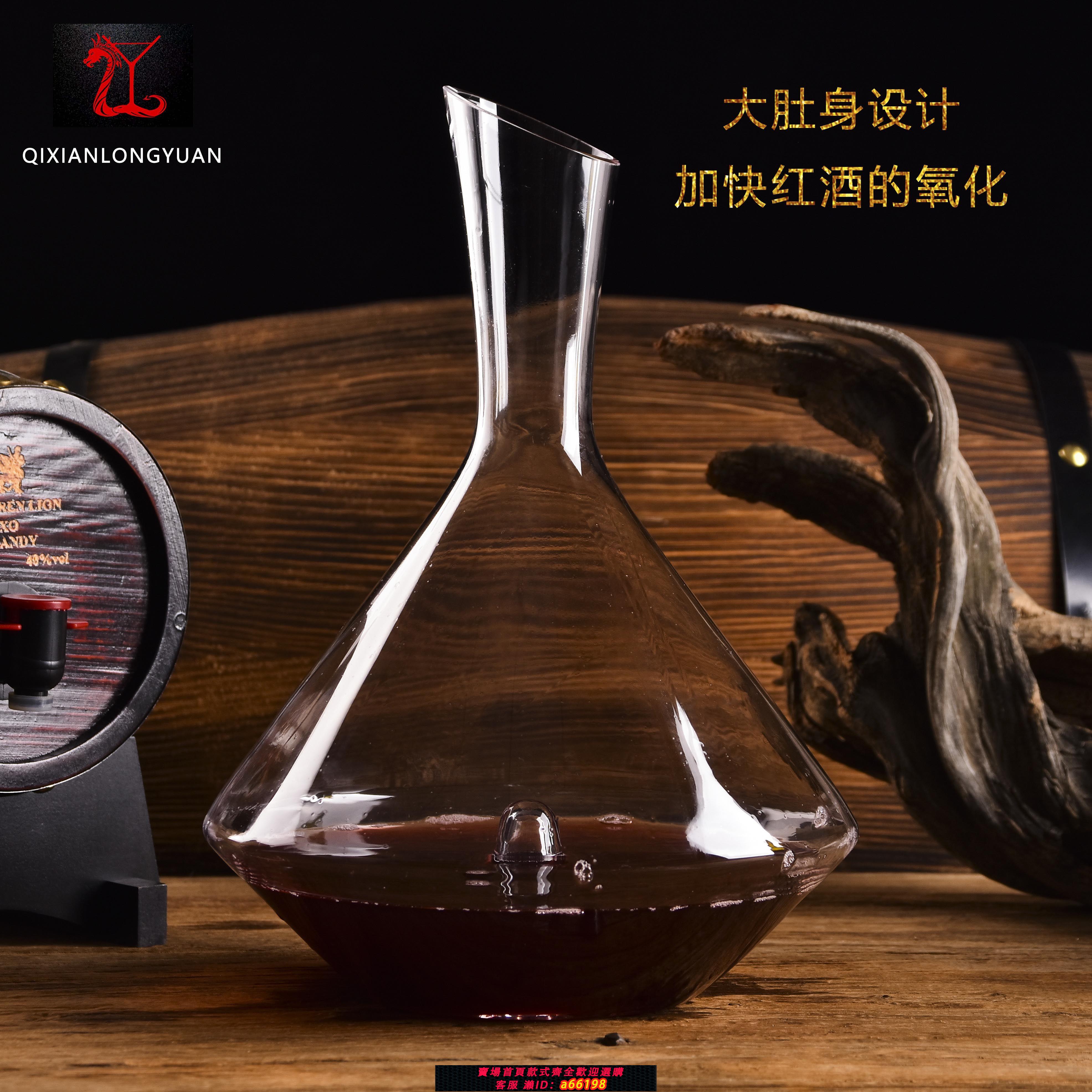 【臺灣公司 可開發票】透明斜口正品手工水晶玻璃紅酒醒酒器葡萄酒分酒器個性創意醒酒壺
