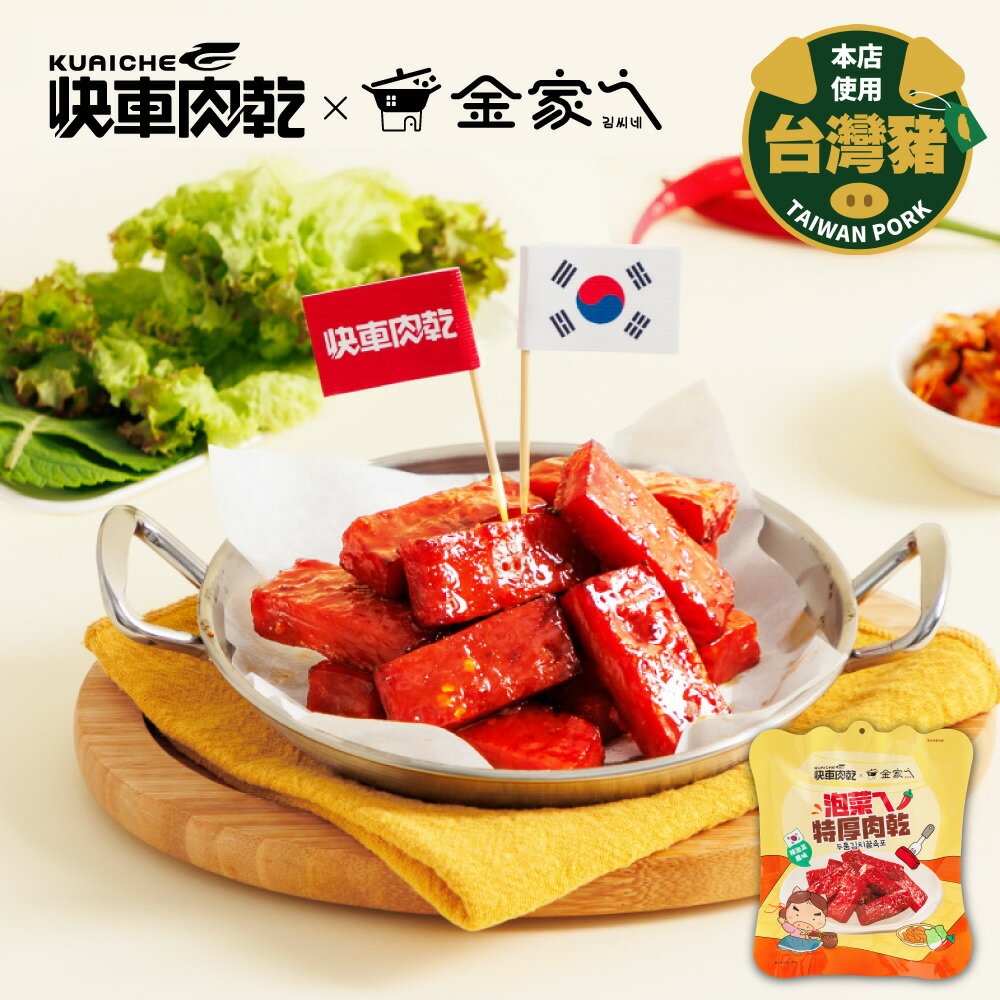 網購推薦-滿額領券折