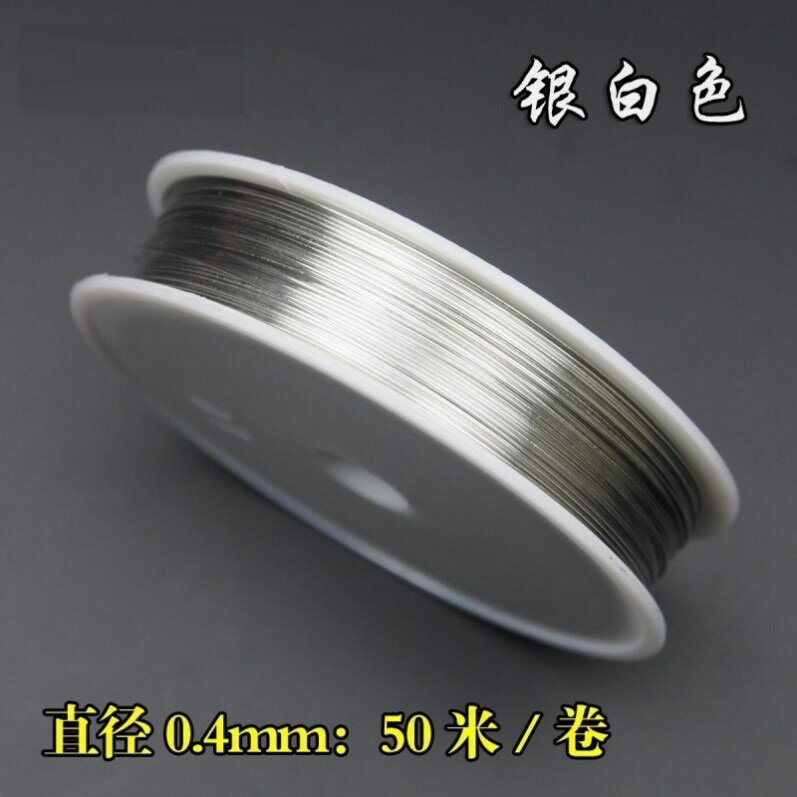 細鐵絲鍍鋅軟鐵絲園藝造型鐵絲線彩色鐵絲mm0.4m0米0.5mm40