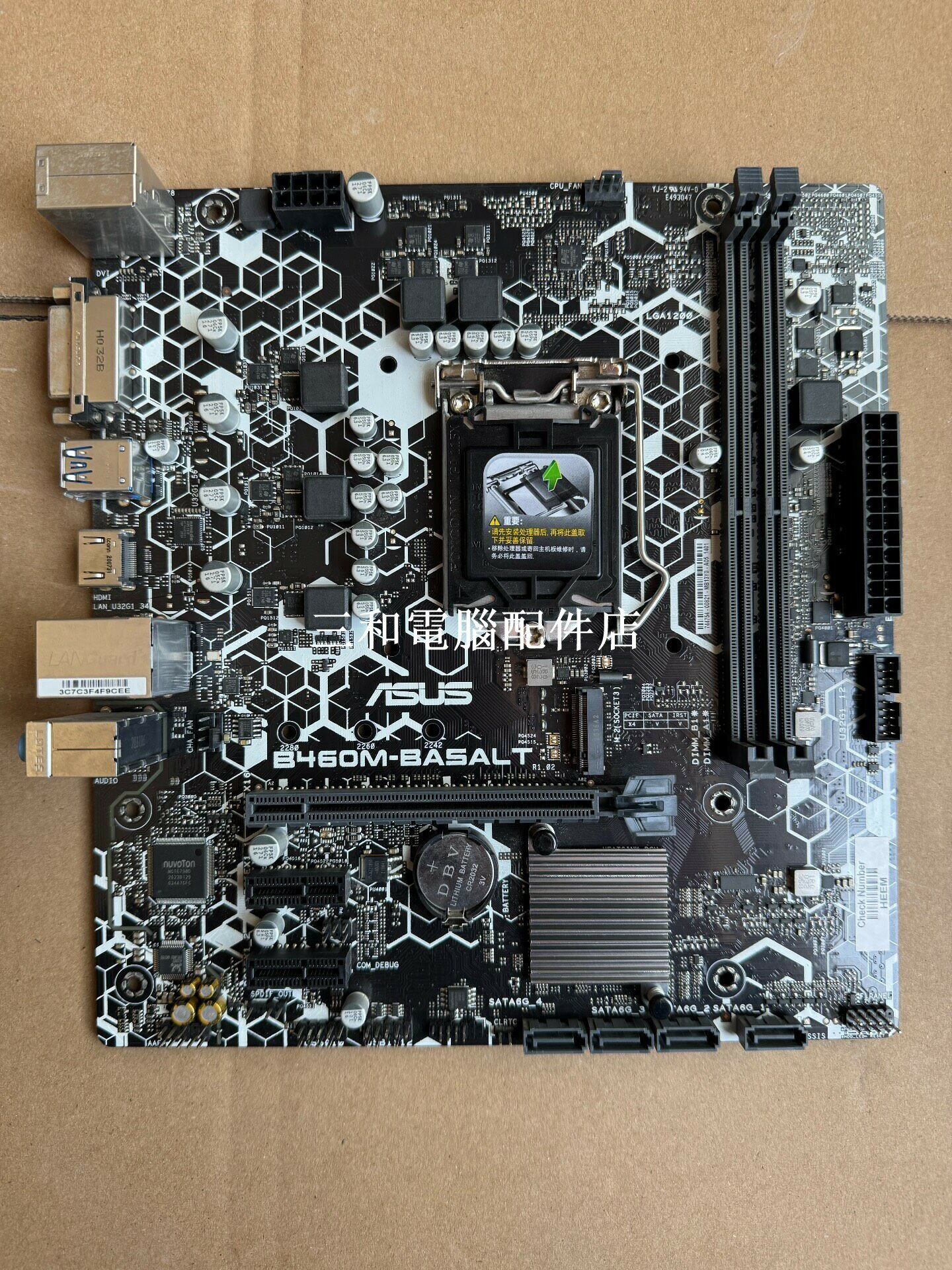 華碩B460M-BASALT 主機板 實拍 準系統 企業用 10代英特爾 LGA1200 插槽 完好功能