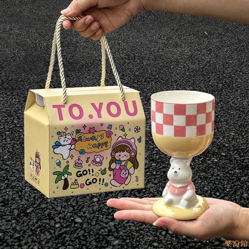 送閨蜜生日禮物女生創意杯子陶瓷馬克杯帶盒實用女孩伴手禮禮盒裝