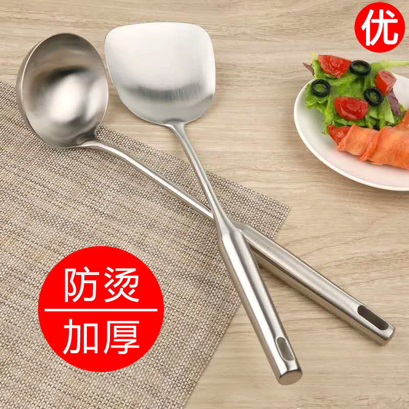 鍋鏟 304鍋鏟炒菜鏟用不銹鋼鍋鏟勺套裝廚房炒菜用的鐵鏟湯勺