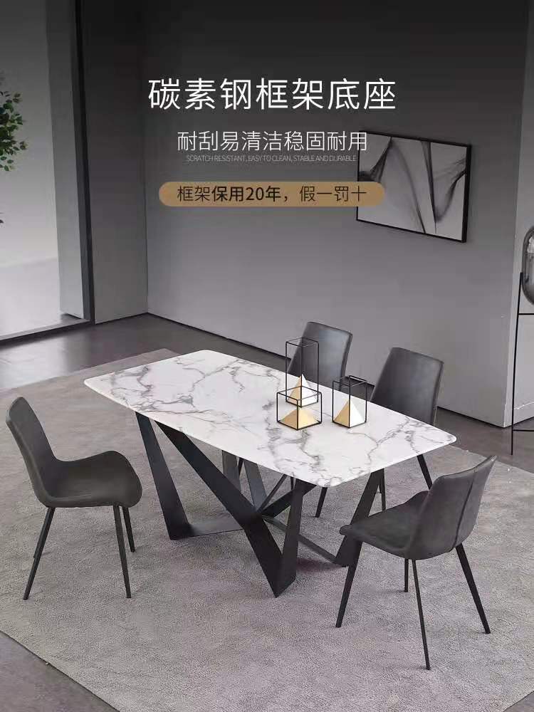 免運 廠家直銷 輕奢巖板餐桌北歐ins餐桌椅組合網紅小戶型長方形家用吃飯桌子SSS164公司貨