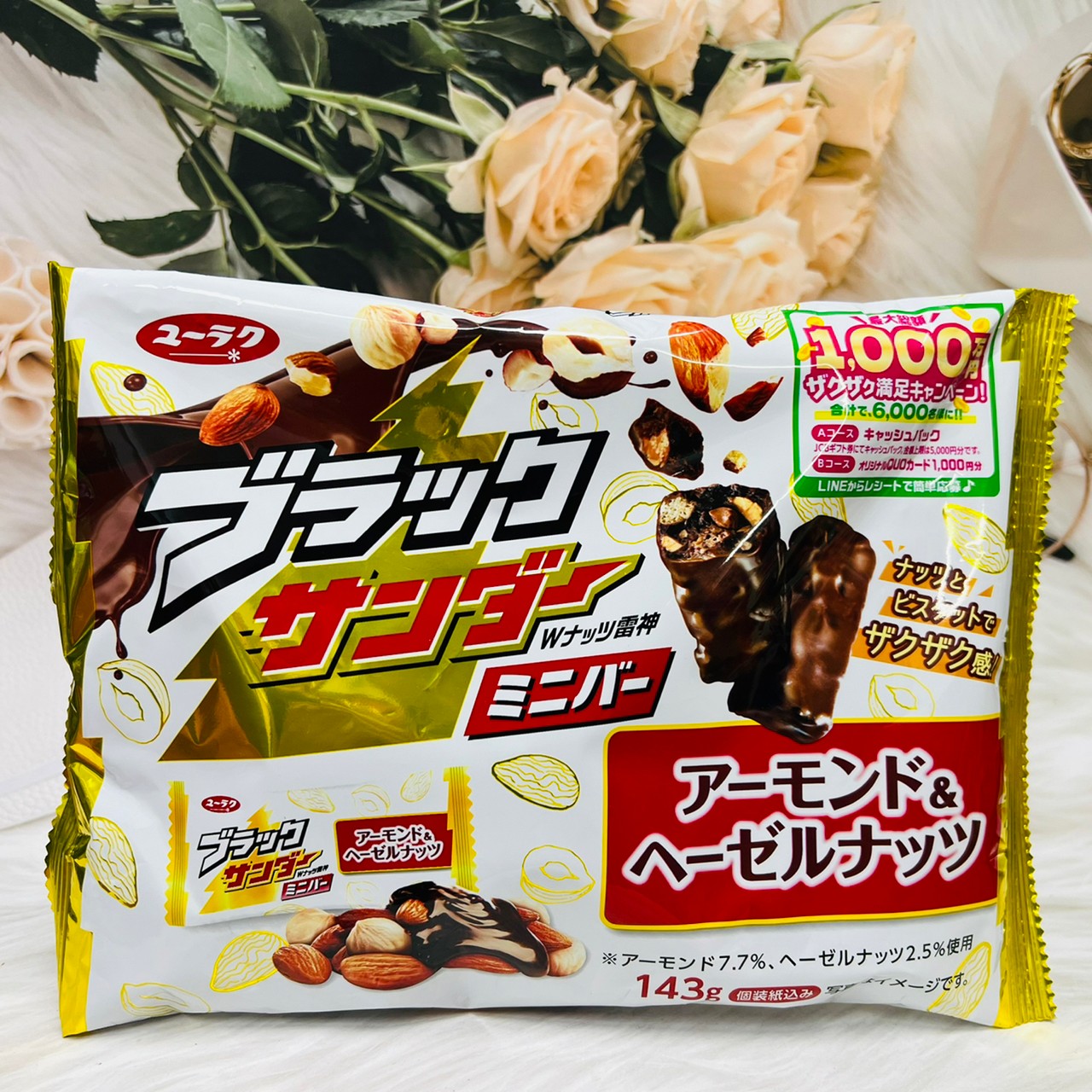 日本 有樂製果 雷神巧克力 迷你雷神 綜合堅果風味 143g 個別包裝｜全店$199免運