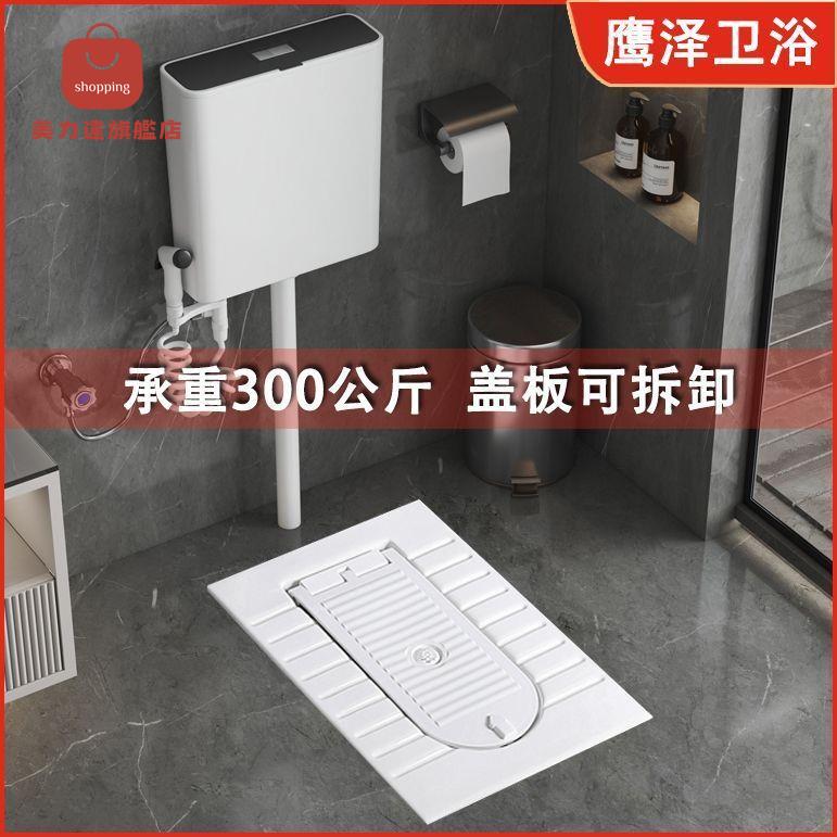 蹲便器 蓋板 鷹澤衛浴帶蓋板蹲便器一體翻蓋式蹲廁陶瓷蹲坑式便池家用大便盆 八折下殺 特價出 可開發票
