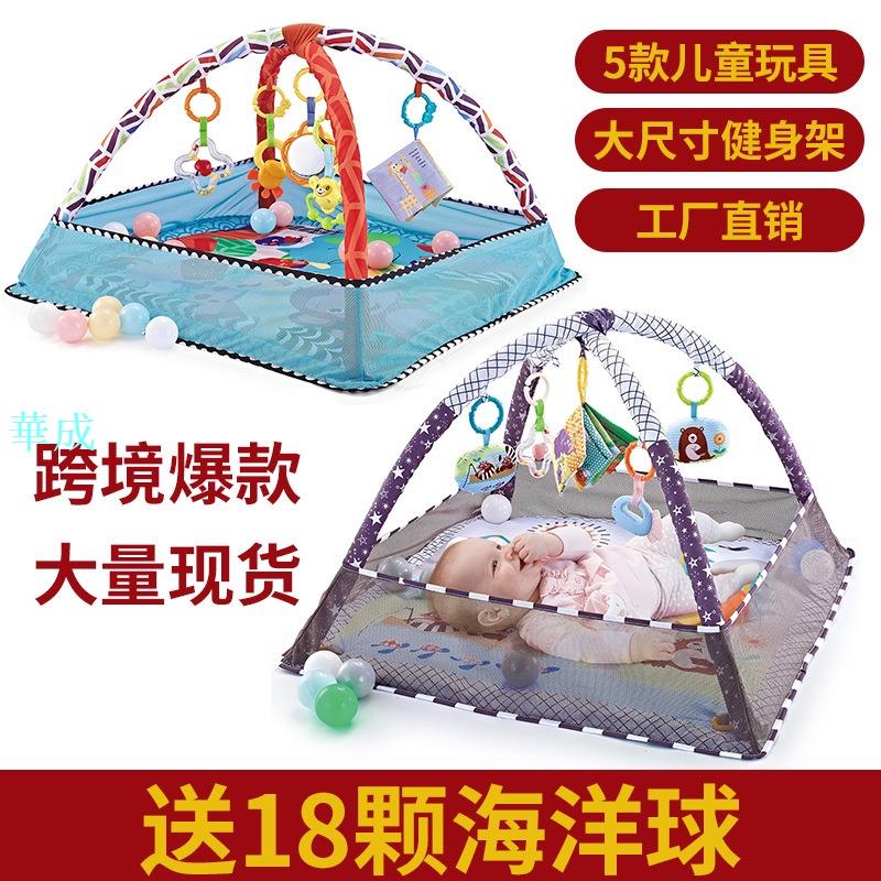 新生嬰兒遊戲毯圍欄玩具健身架跨境亞馬遜熱銷玩具毯0-1歲3-6個月