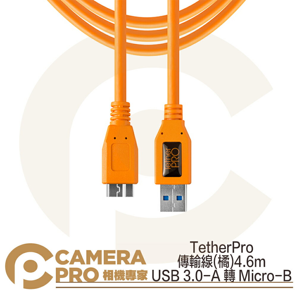 ◎相機專家◎ Tether Tools CU5454 USB轉Micro USB3.0傳輸線 專業聯機拍攝線 公司貨【跨店APP下單最高20%點數回饋】