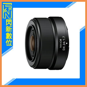 Nikon Z DX 24mm F1.7 定焦鏡(24 1.7,公司貨)【跨店APP下單最高20%點數回饋】