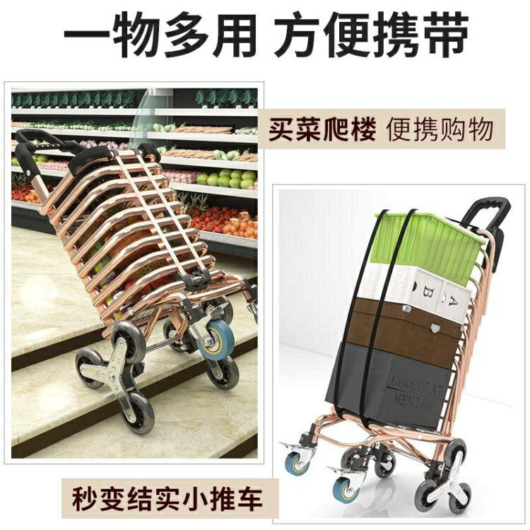☆精選好物小拉車購物車爬樓家用老人買菜小拉車便攜折疊行李推車小拖車菜籃拉桿車 雙11全館免運