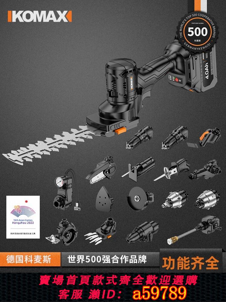 【臺灣公司 可打統編】家用小型割草機鋰電動剪草機神器除草機綠籬多功能草坪修剪機打草
