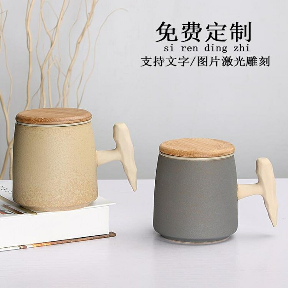 泡茶杯 陶瓷馬克杯辦公杯子過濾帶蓋大容量家用簡約水杯創意茶杯私人定製全館免運 名創 清涼一夏鉅惠