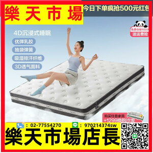 床墊乳膠床墊2023年新款家用抑菌1米5雙面兩睡硬墊床墊117003