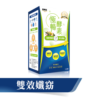 Dr.Kim 極暢酵素|120錠|4大綜合酵素 益生菌 7大植化素 決明子萃取 | 阿爾富山 | 樂天市場Rakuten