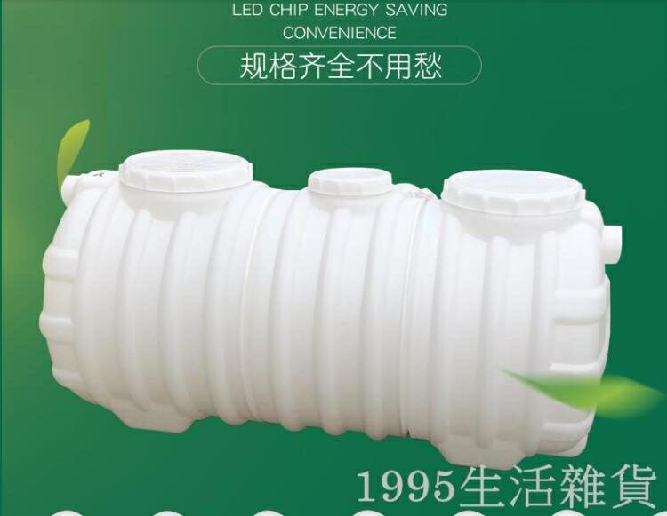 隔油池餐飲油水分離器廚房商用室外地埋式牛筋塑膠三級成品化油池 幸福驛站