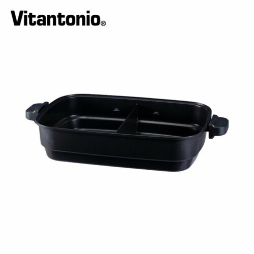 Vitantonio 電烤盤專用鴛鴦深鍋 PVHP-10B-HP