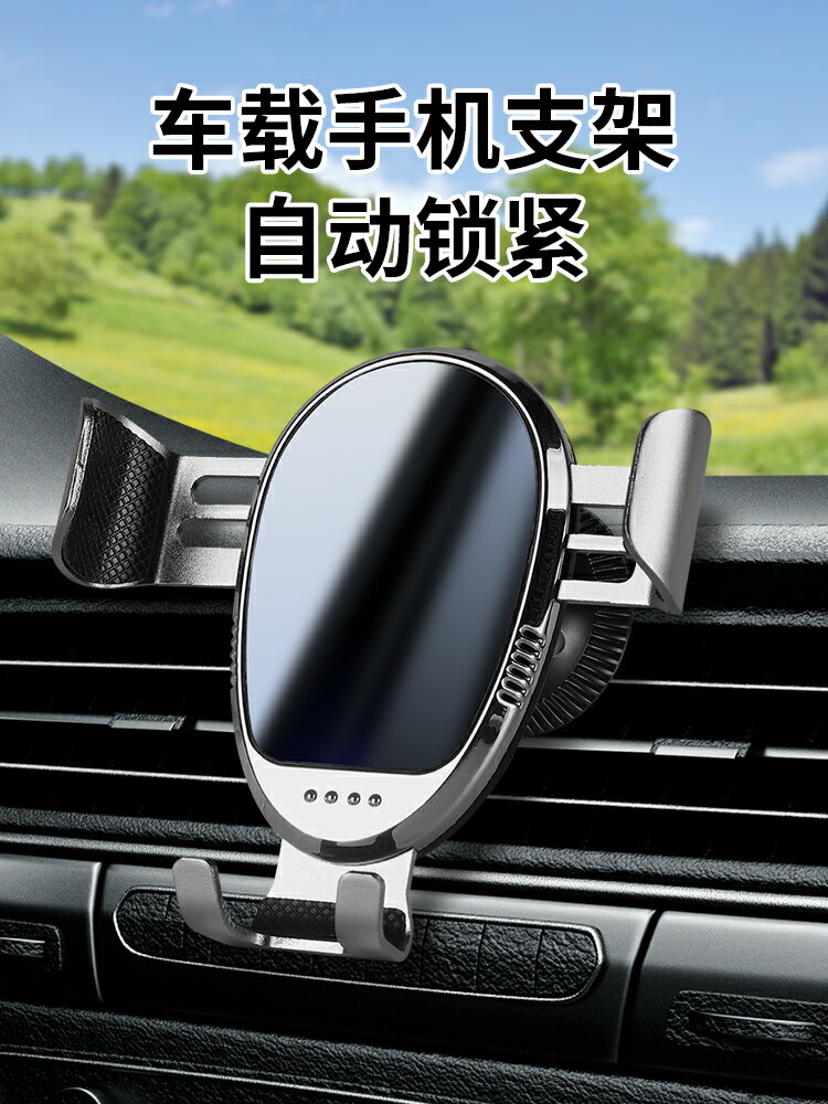 不遮擋空調出風口車載手機支架小汽車用新款固定導航專用支撐架
