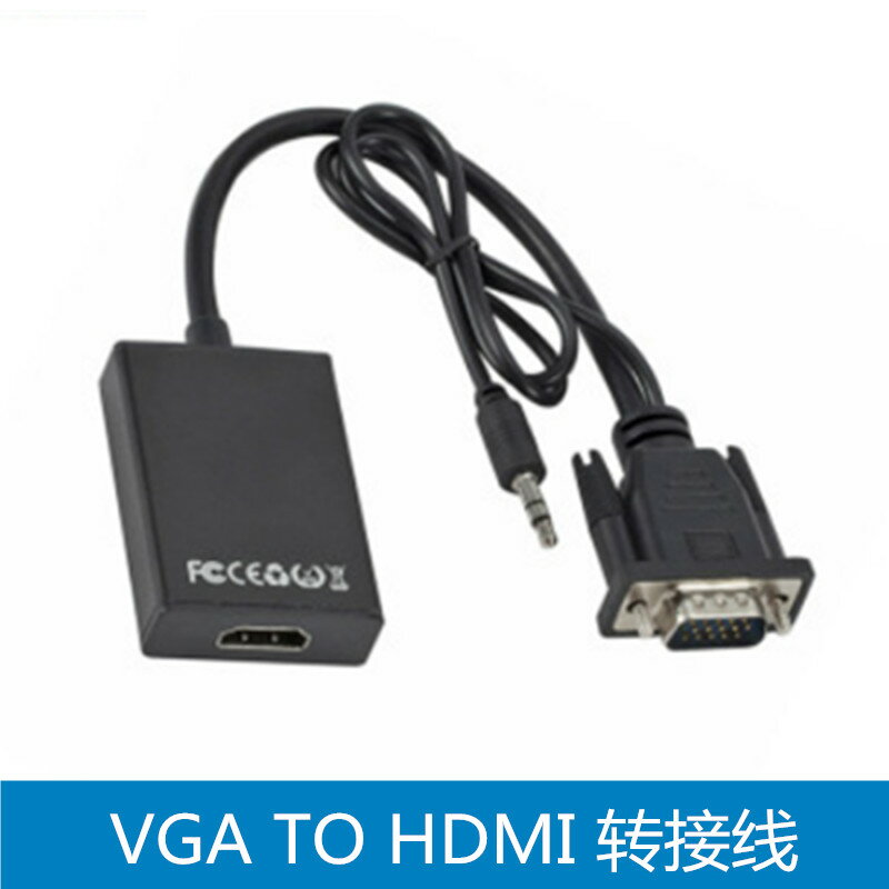 vga轉hdmi轉換器vga to hdmi轉接線1080P高清視頻轉換帶音頻供電