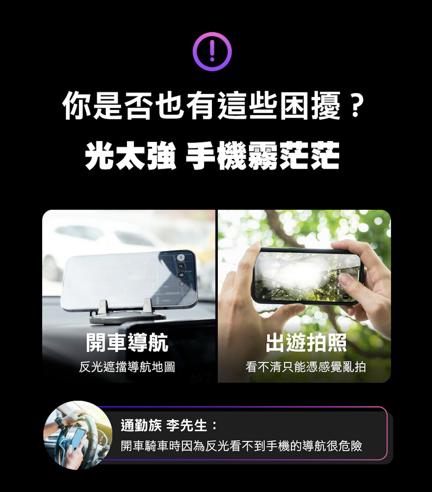 hoda 9H AR 抗反射 鋼化玻璃 保護貼 玻璃貼 防刮貼 適用 iPhone 15 Plus Pro Max 6
