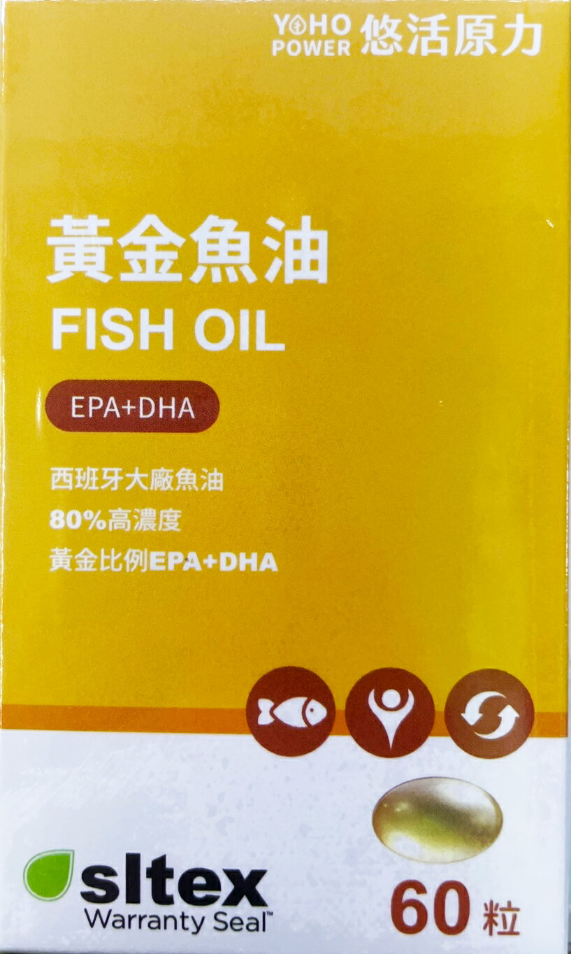 悠活原力深海黃金魚油軟膠囊  60粒/瓶 1