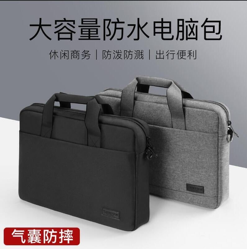 【台灣公司 質量保證】筆電包 電腦包 131415.6吋17.313.312吋 手提 筆記本包
