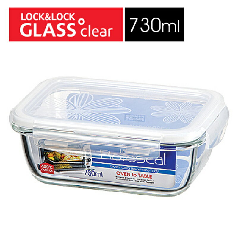 樂扣(LLG430)長玻璃保鮮盒730