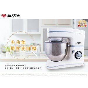 尚朋堂SEG-106A 多功能攪拌器廚師機 麵包機 糅麵機 發酵機(伊凡卡百貨)