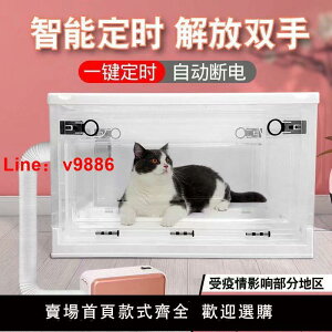 【台灣公司可開發票】貓咪烘干箱寵物烘干機家用小型狗狗吹水機吹風烘干袋洗澡吹毛神器