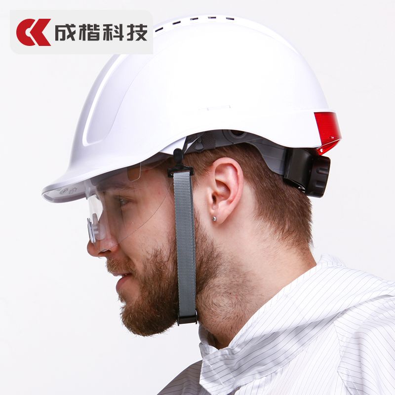 台灣公司貨 最低價 免運 工地安全帽 成楷工地安全帽領導安全帽施工國標建筑頭盔夏工地工程防砸印字男 快速發貨