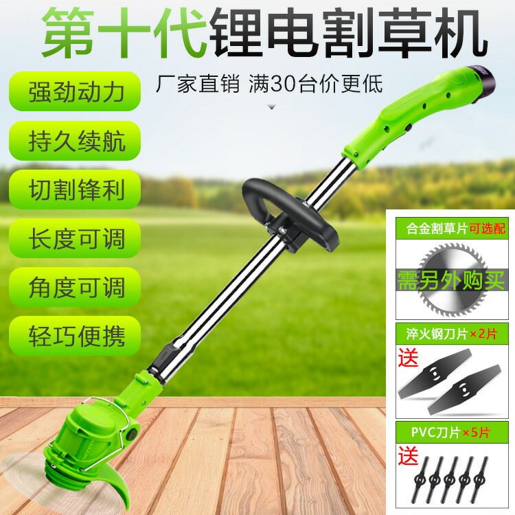 電動割草機無線除草機充電式鋰電池打草機背負式園林多功能廠家