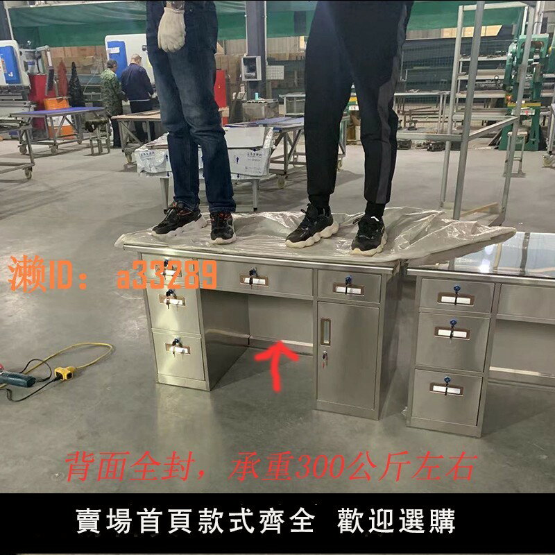 【可開發票】正品304不銹鋼辦公桌帶抽屜電腦桌醫療桌車間實驗室工作臺操作臺