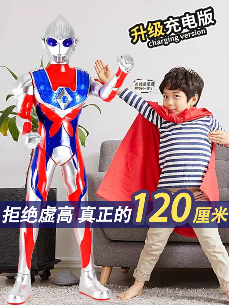廠家直銷超大號迪迦賽羅套裝超人變身器益智早教兒童玩具模型男孩生日送禮-時尚精品
