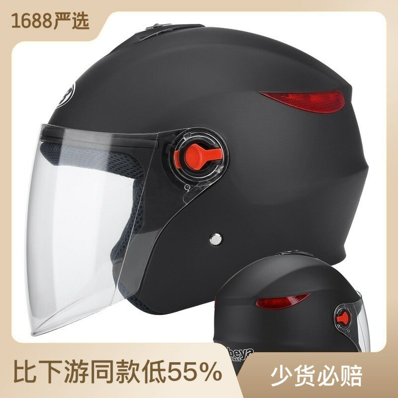 外貿專供709電動車頭盔男女通用頭盔四季頭盔騎行頭盔摩托車頭盔