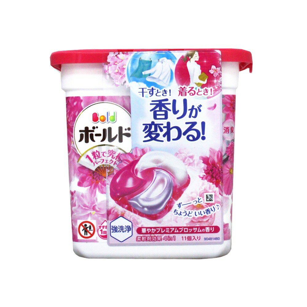 BOLD P&G 日本 ARIEL 洗衣膠球 洗衣球 補充包 0
