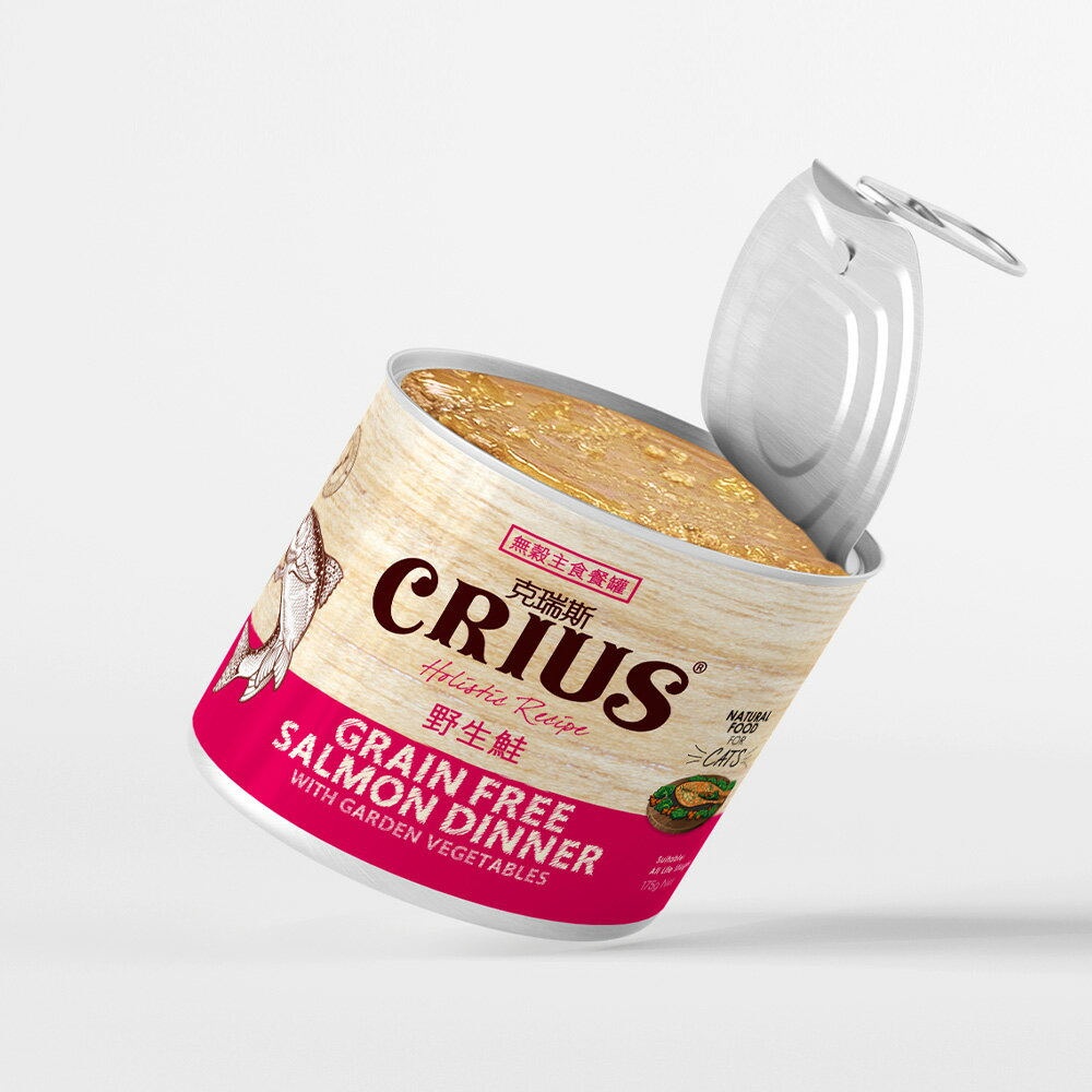 【CRIUS 克瑞斯】全齡貓罐 天然紐西蘭 低敏無穀 單一純肉 主食罐 野生鮭 175G 2