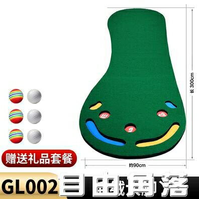 【八折】加大版!室內家庭高爾夫 迷你果嶺推桿練習器套裝 辦公室練習毯